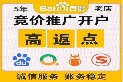 SEM代运营托管公司如何为企业节省营销成本